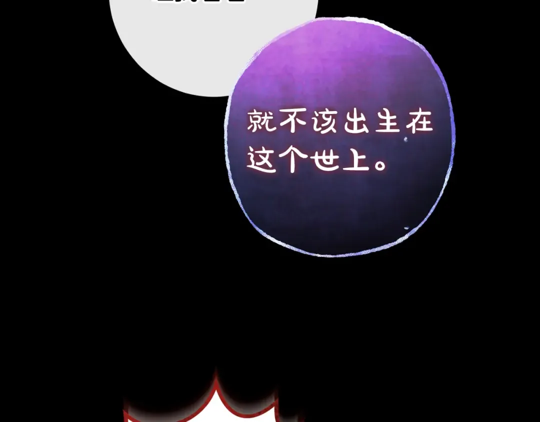 第42话 恩将仇报的布谷鸟 第222页