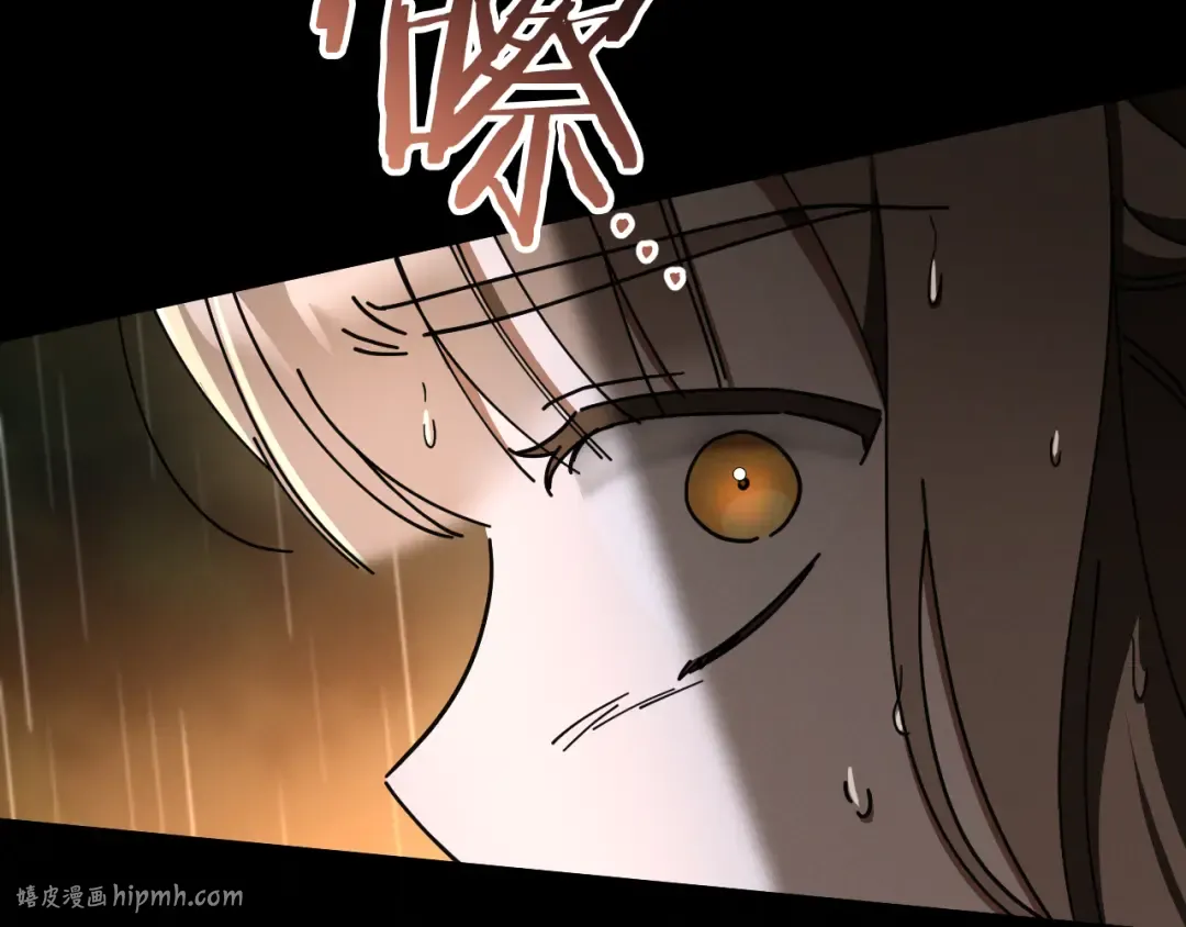第42话 恩将仇报的布谷鸟 第232页