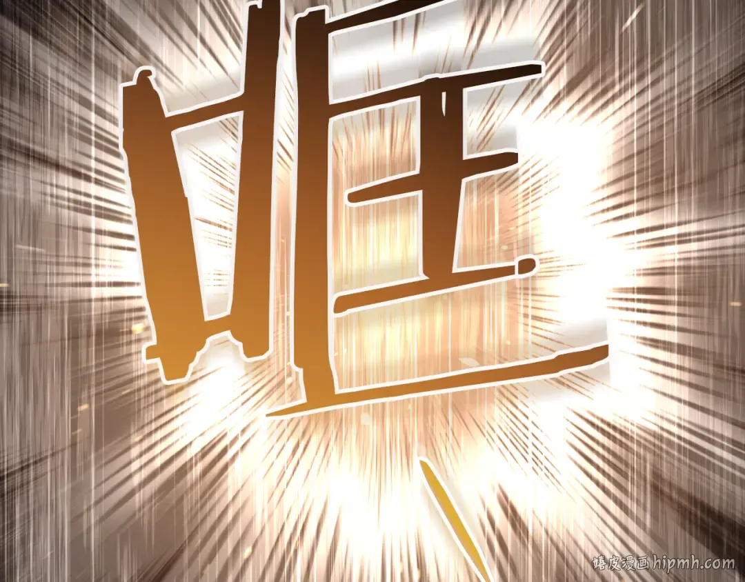 第42话 恩将仇报的布谷鸟 第240页