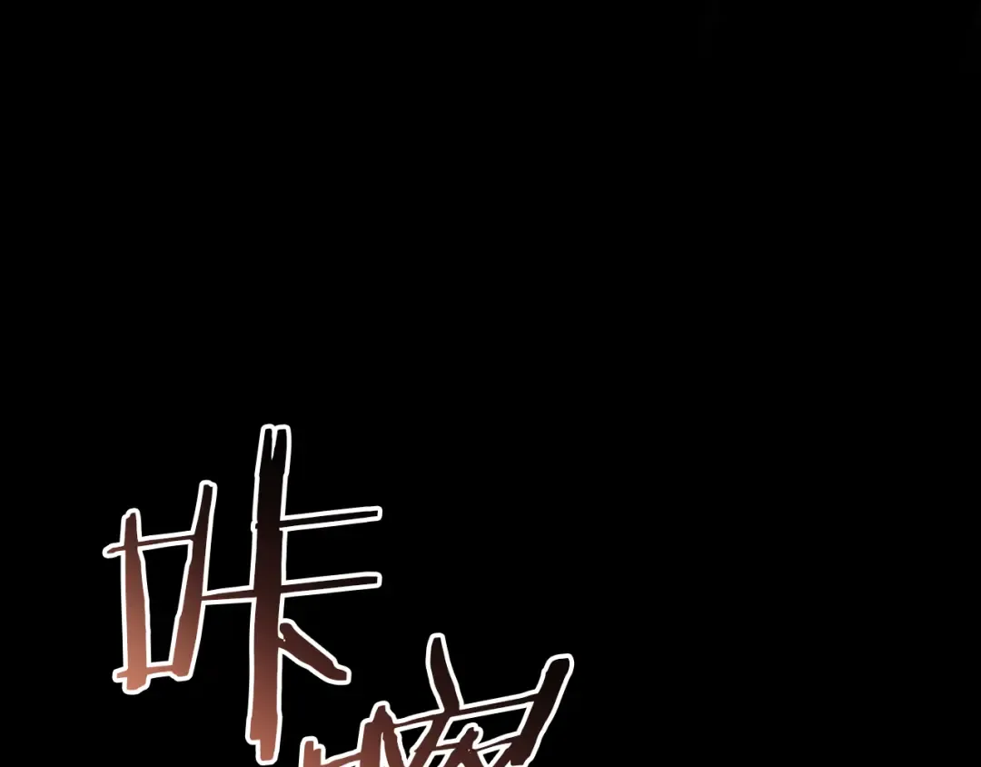 第43话 艾德文的救赎者 第11页