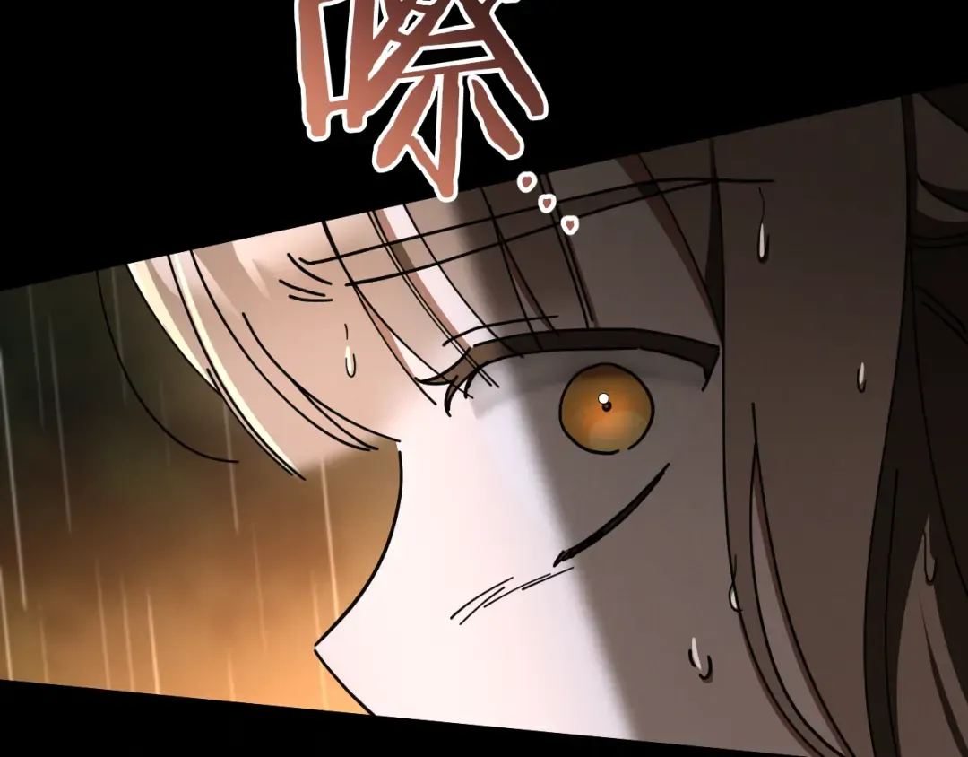 第43话 艾德文的救赎者 第12页
