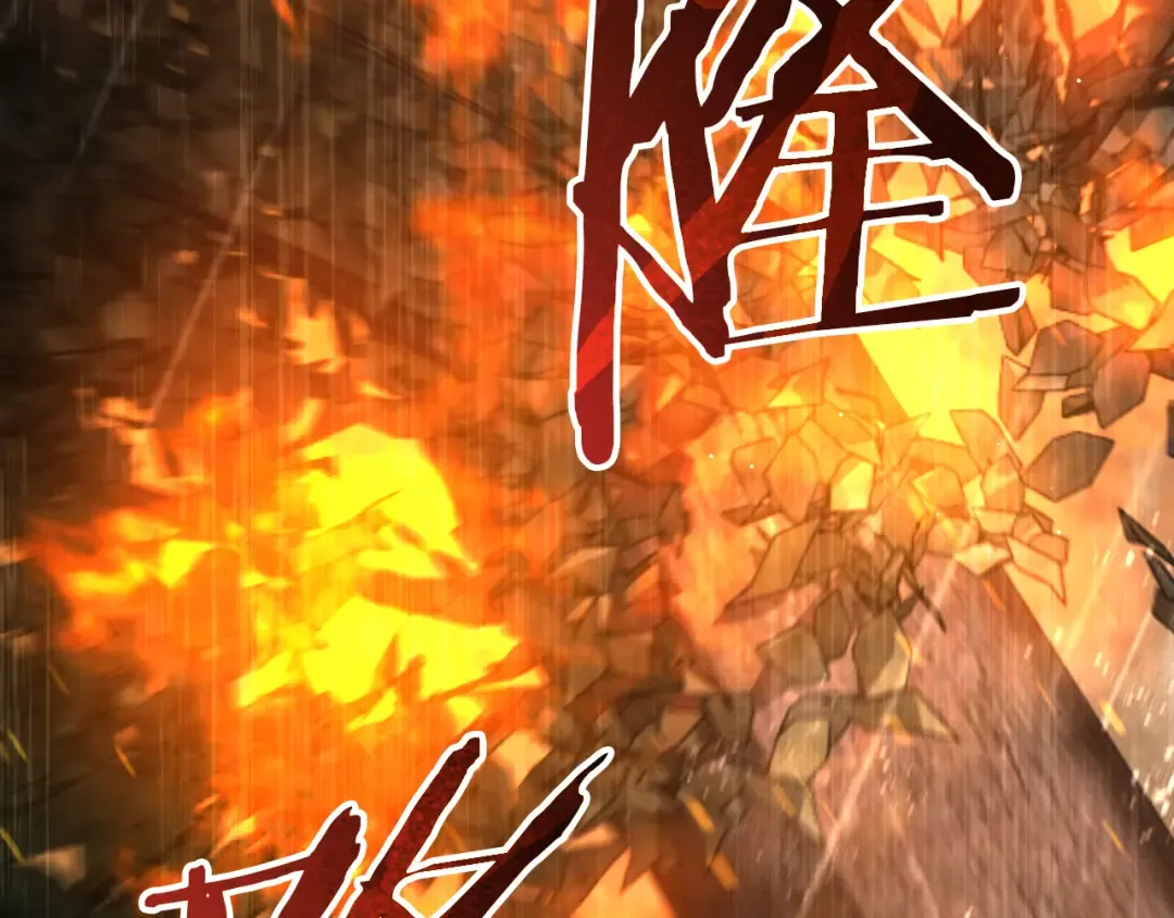 第43话 艾德文的救赎者 第17页
