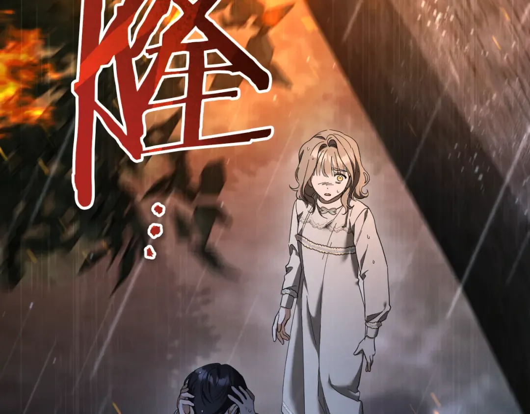第43话 艾德文的救赎者 第18页