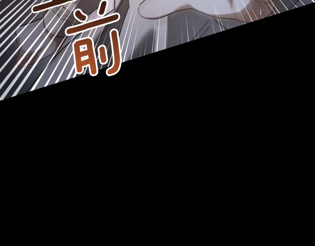 第43话 艾德文的救赎者 第26页