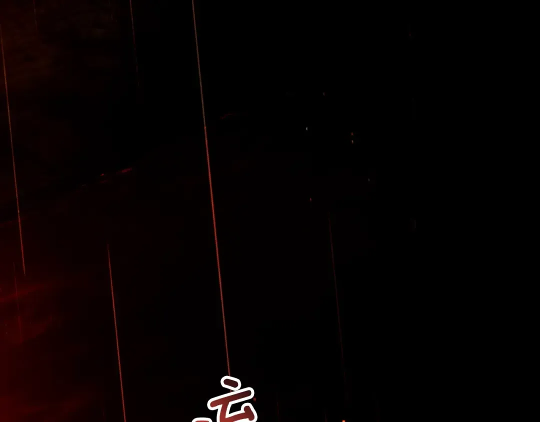 第43话 艾德文的救赎者 第36页