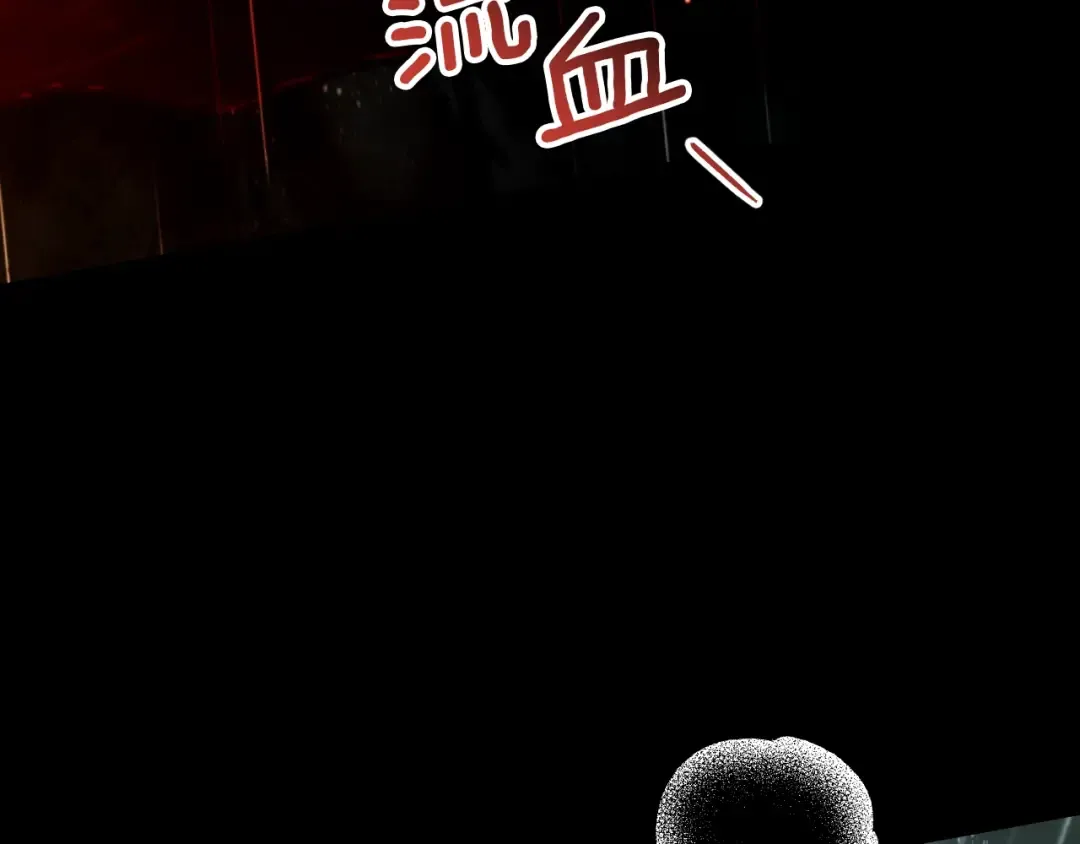 第43话 艾德文的救赎者 第37页