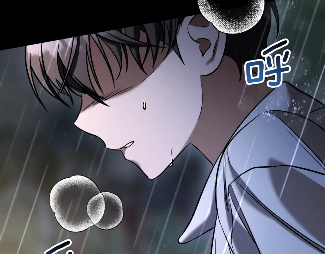 第43话 艾德文的救赎者 第38页