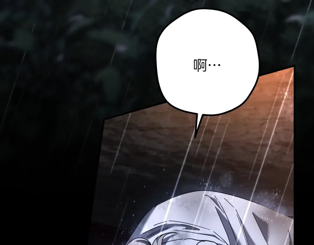 第43话 艾德文的救赎者 第47页