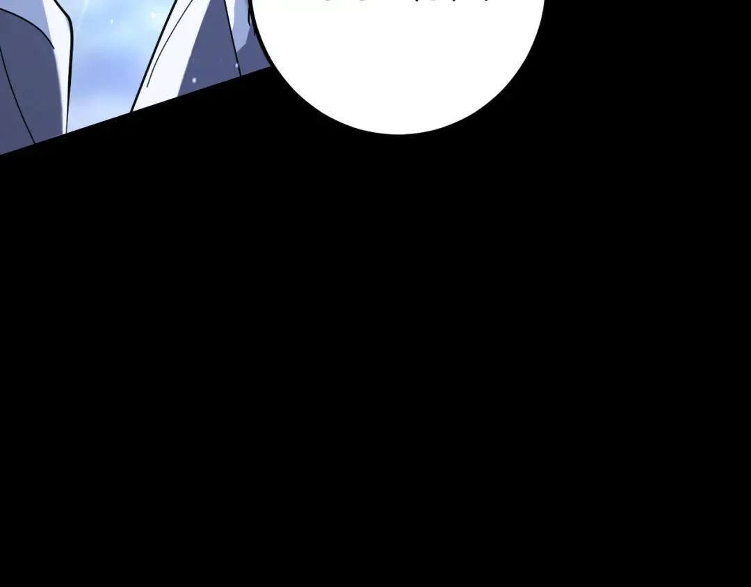 第43话 艾德文的救赎者 第79页