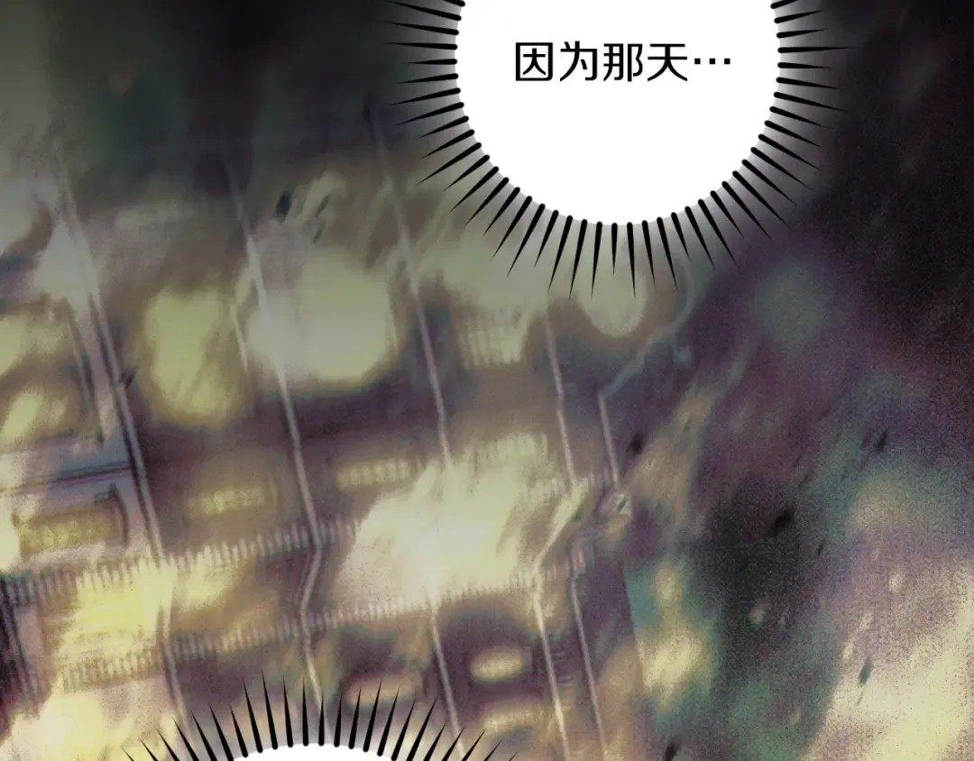 第43话 艾德文的救赎者 第91页