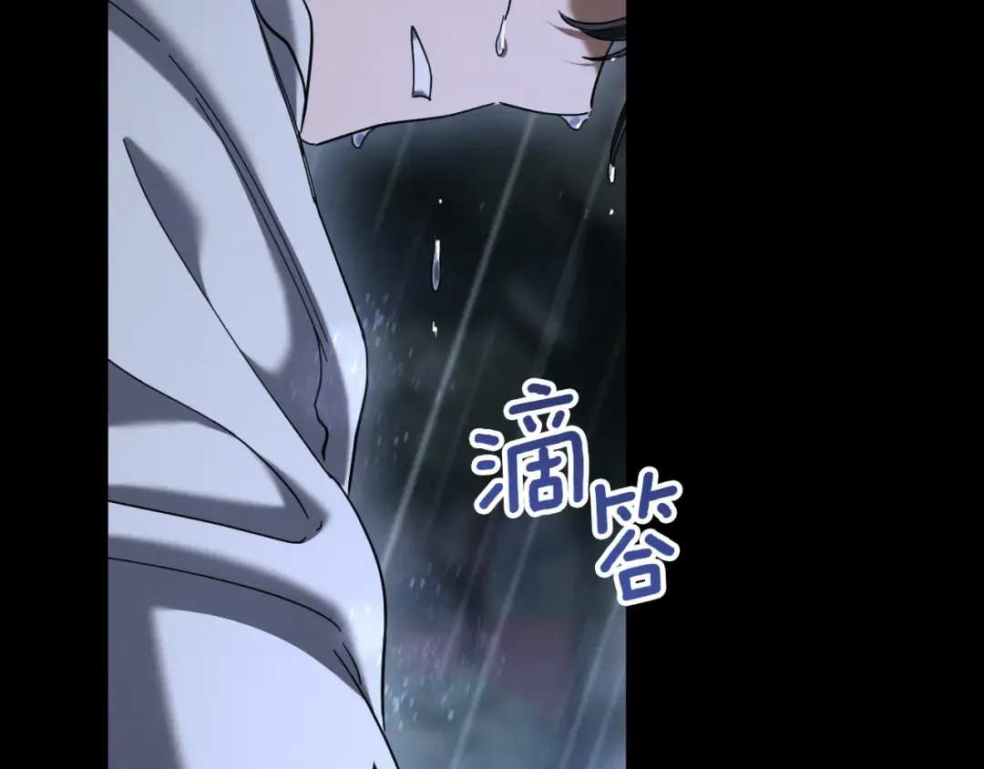 第43话 艾德文的救赎者 第123页