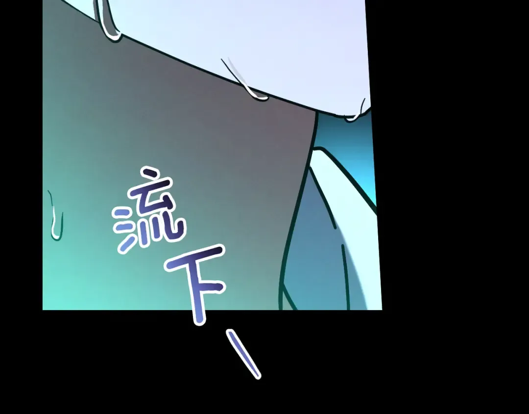 第43话 艾德文的救赎者 第151页