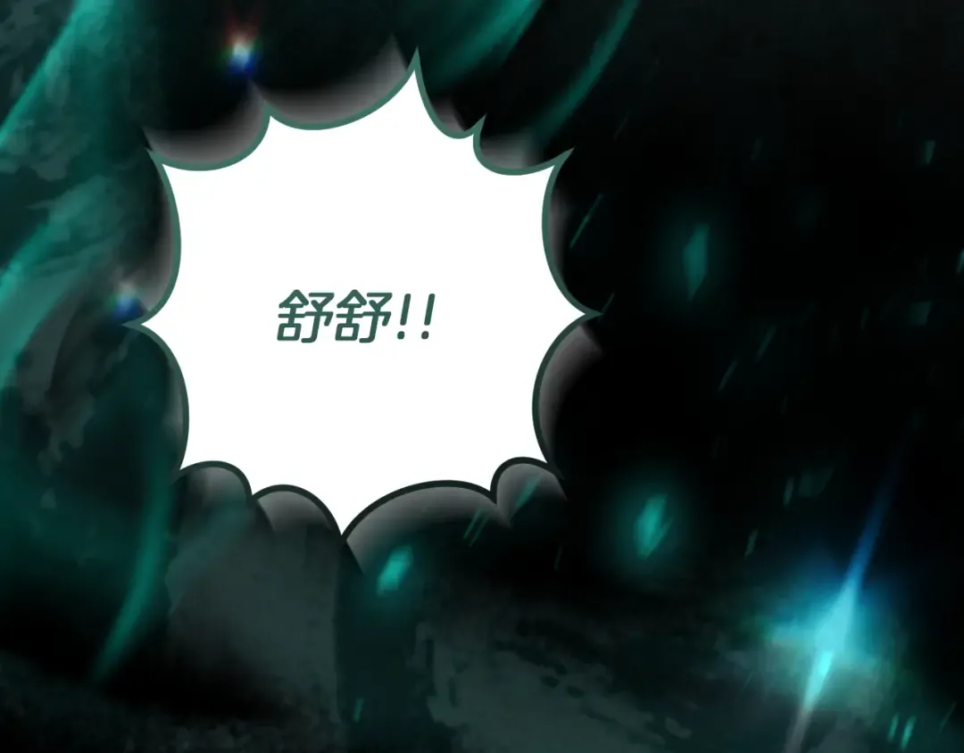 第43话 艾德文的救赎者 第157页