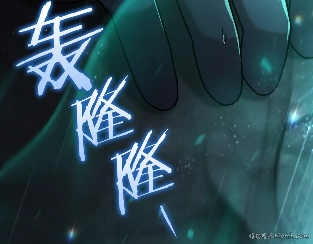 第43话 艾德文的救赎者 第160页