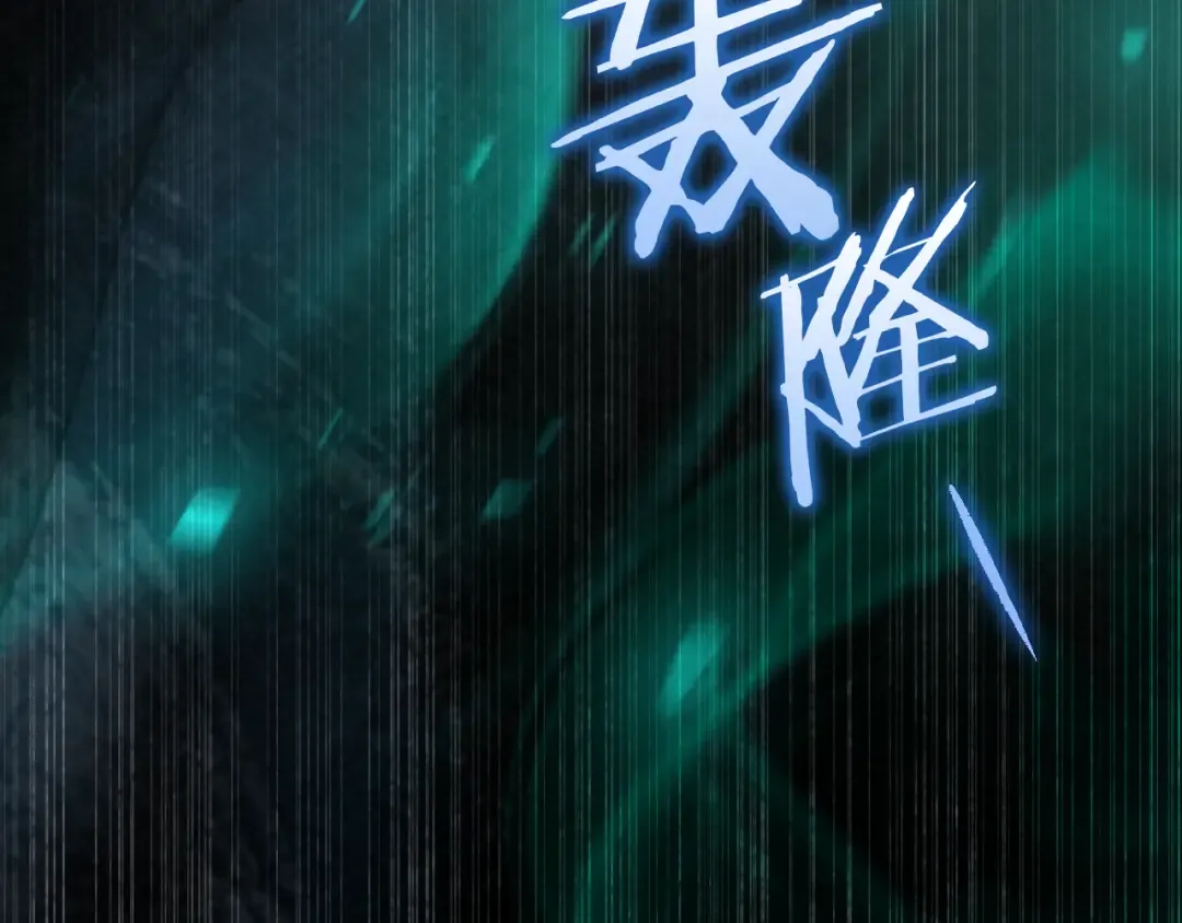 第43话 艾德文的救赎者 第162页