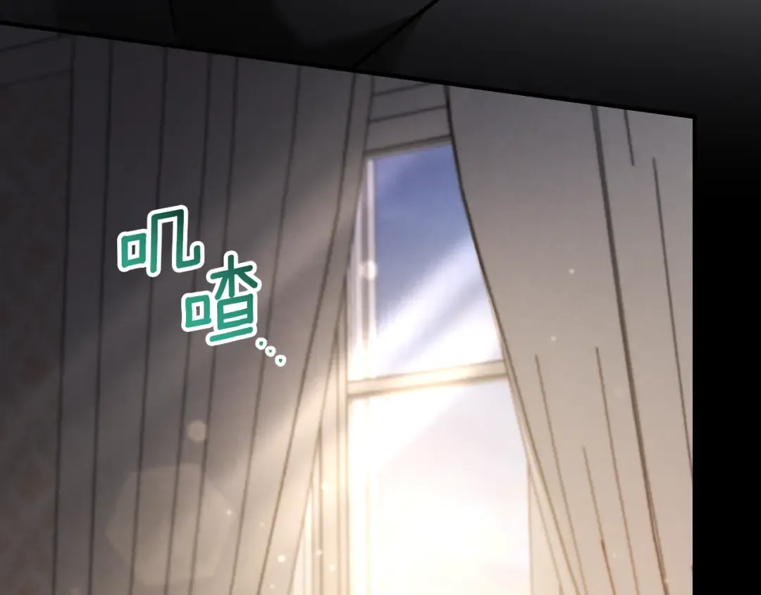 第43话 艾德文的救赎者 第170页