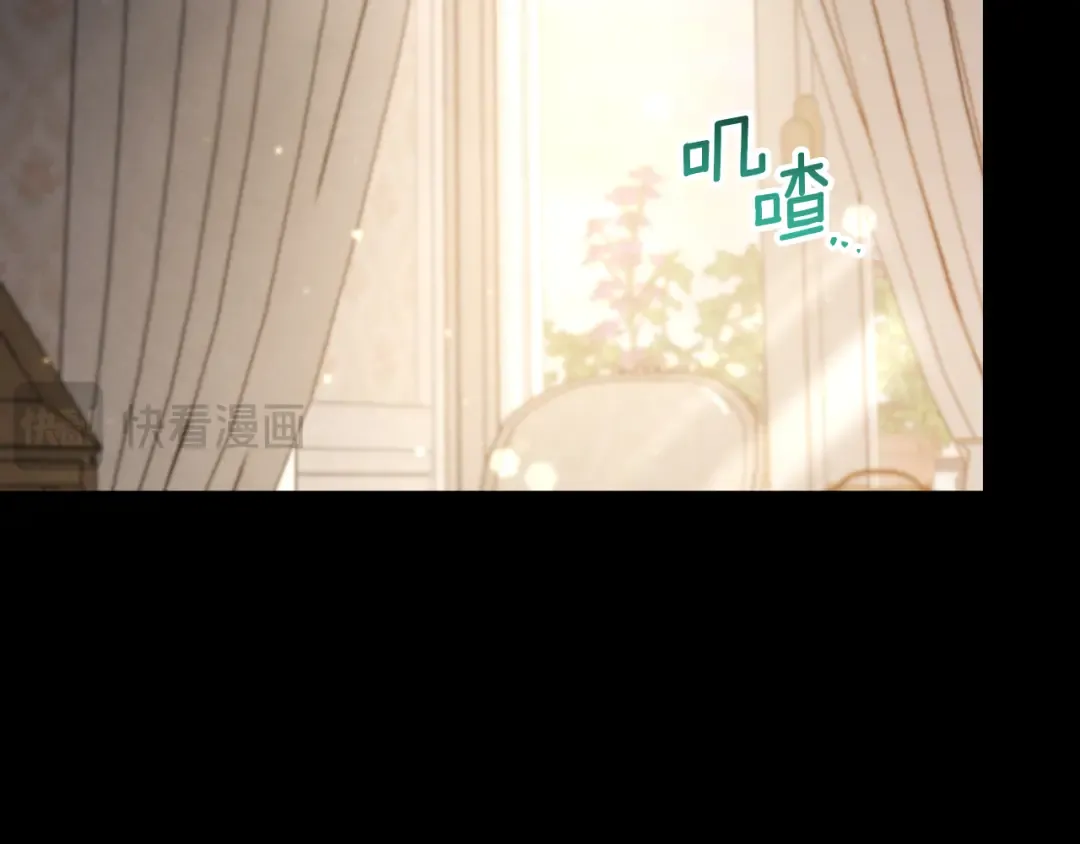 第43话 艾德文的救赎者 第171页