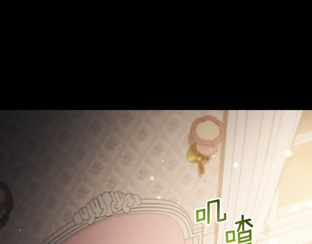 第43话 艾德文的救赎者 第172页