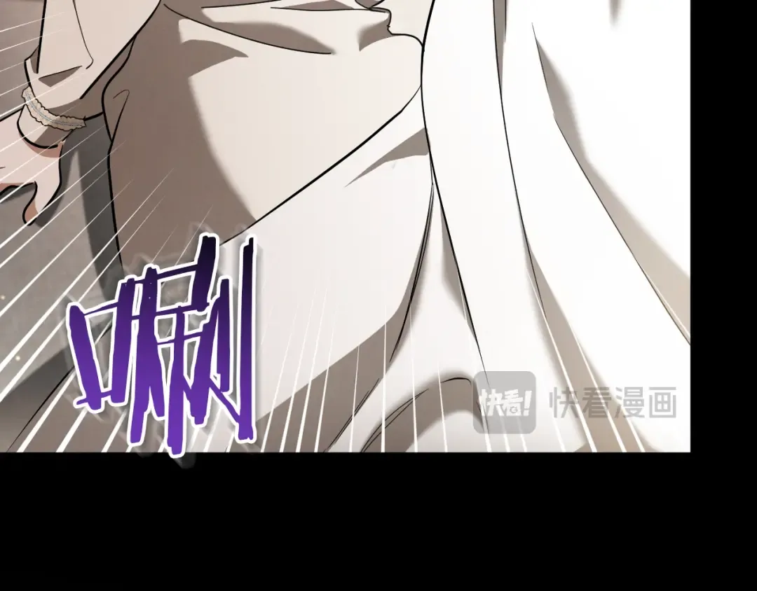 第43话 艾德文的救赎者 第193页