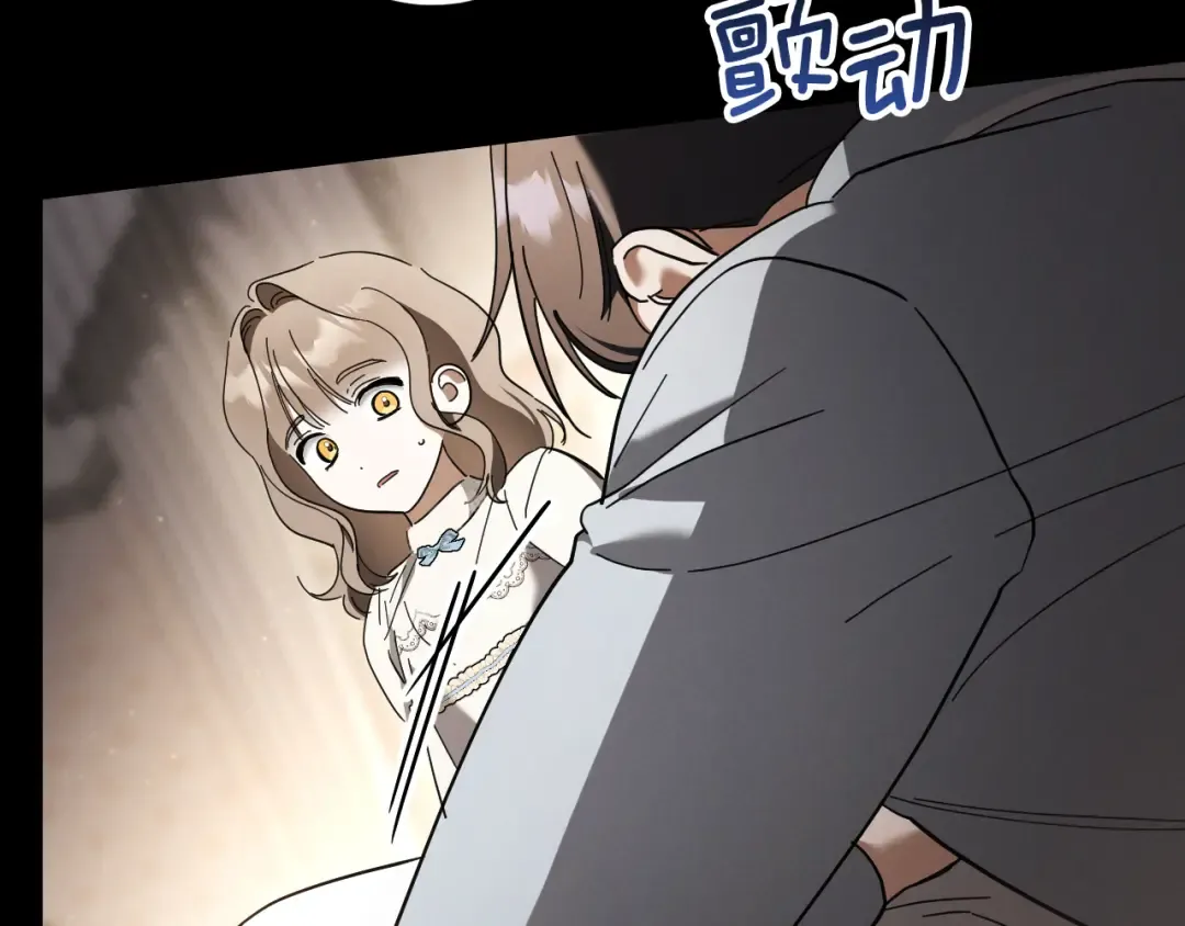 第43话 艾德文的救赎者 第198页