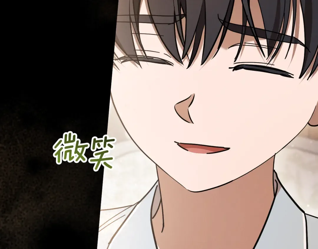 第43话 艾德文的救赎者 第215页
