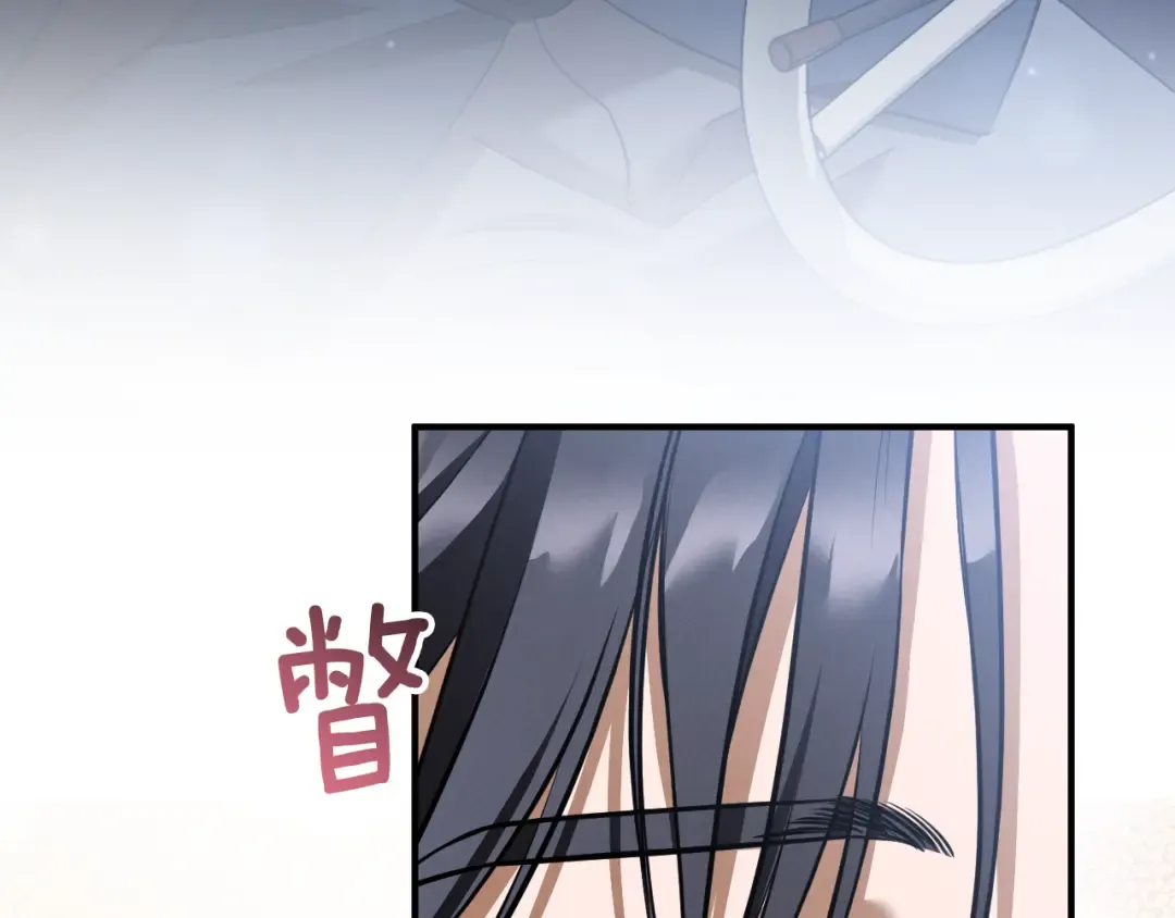 第43话 艾德文的救赎者 第230页