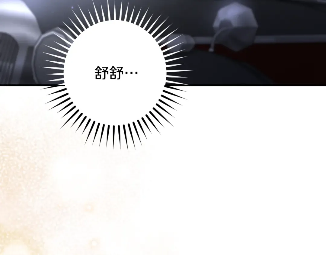第43话 艾德文的救赎者 第239页