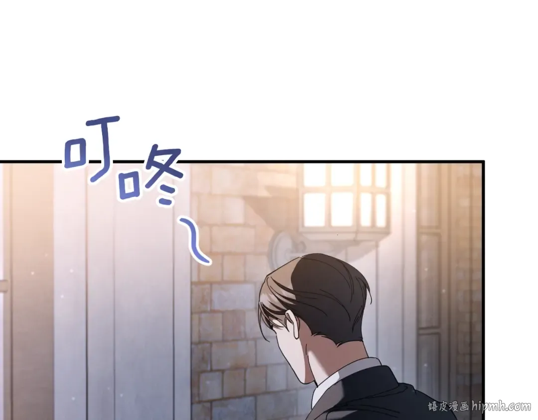 第43话 艾德文的救赎者 第248页