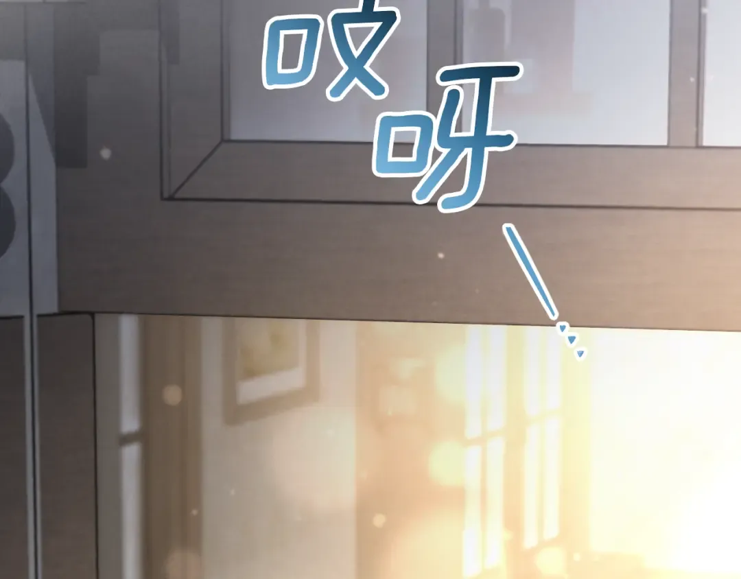 第43话 艾德文的救赎者 第254页