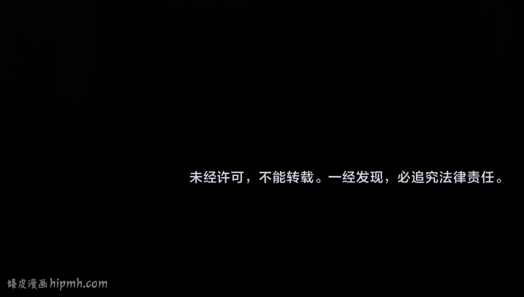 第43话 艾德文的救赎者 第264页