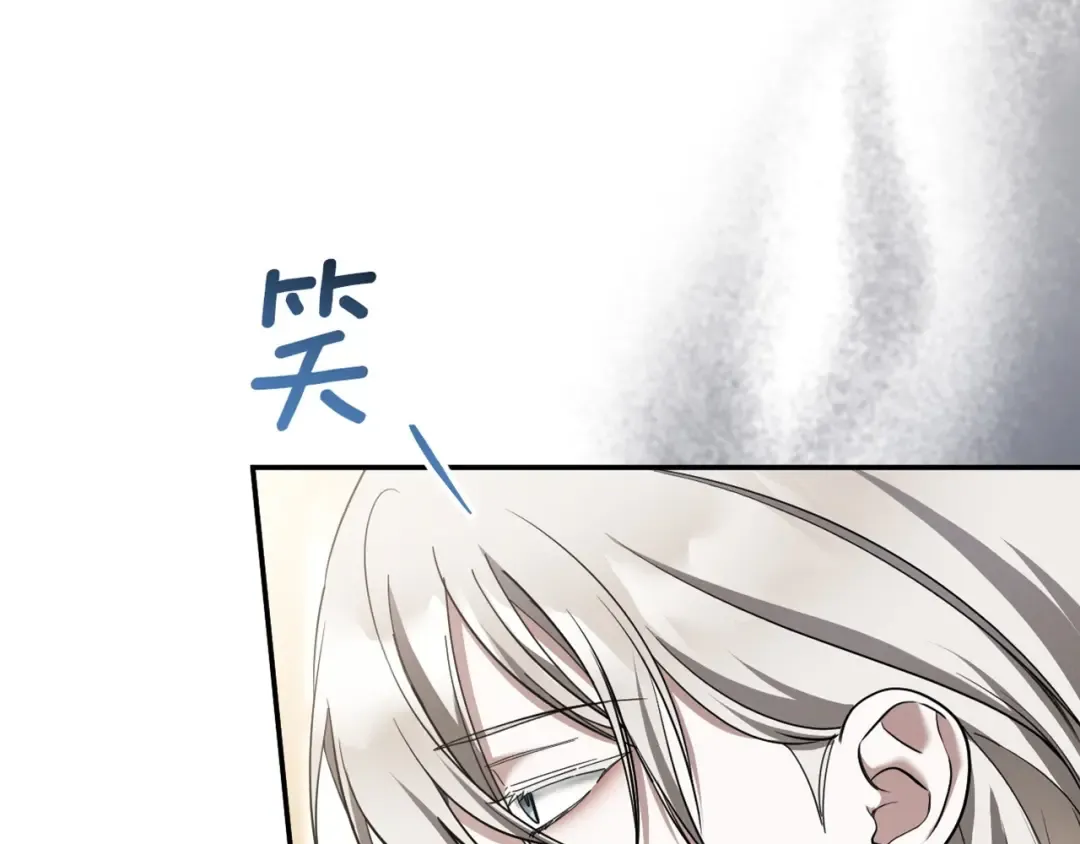 第43话 艾德文的救赎者 第267页