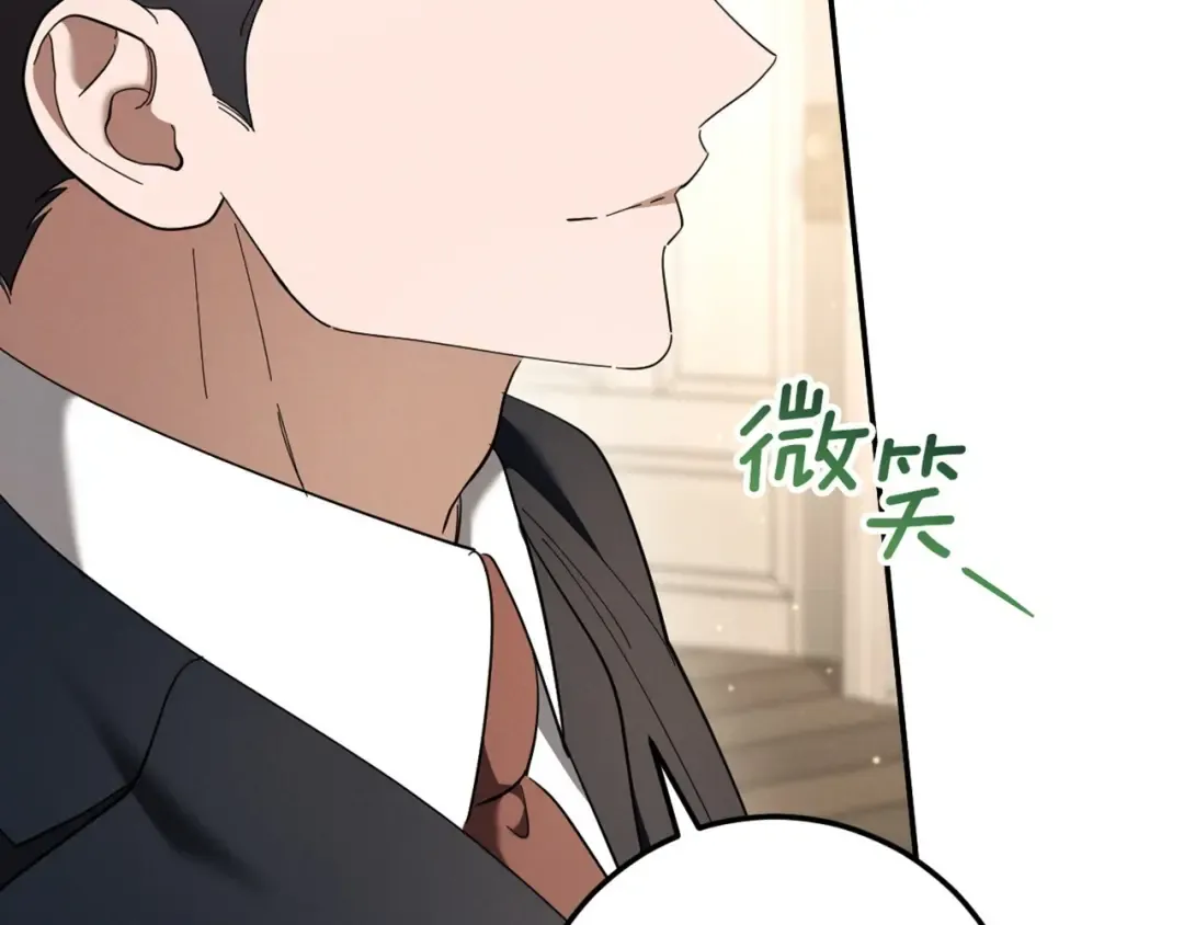 第43话 艾德文的救赎者 第270页