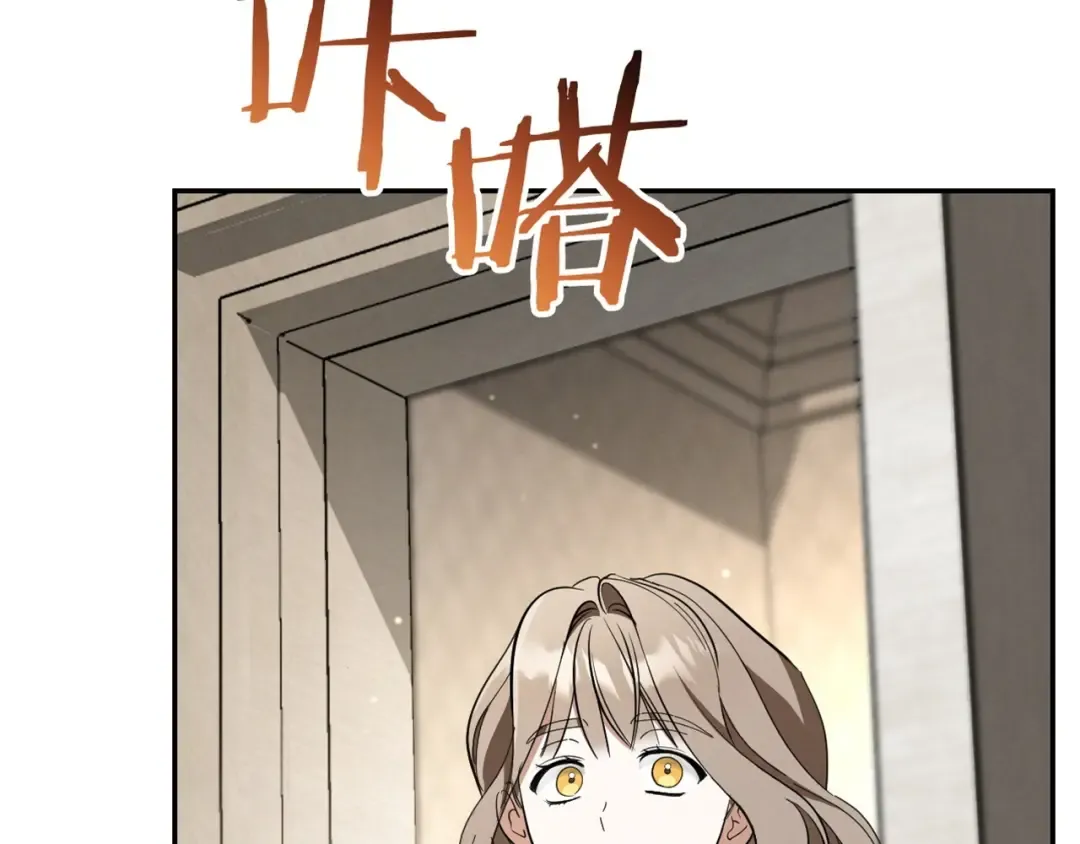 第43话 艾德文的救赎者 第273页