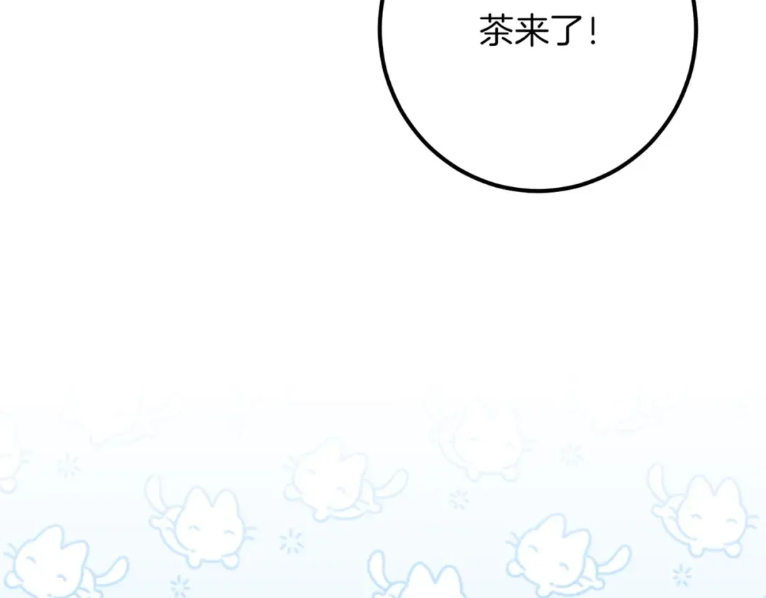 第43话 艾德文的救赎者 第275页