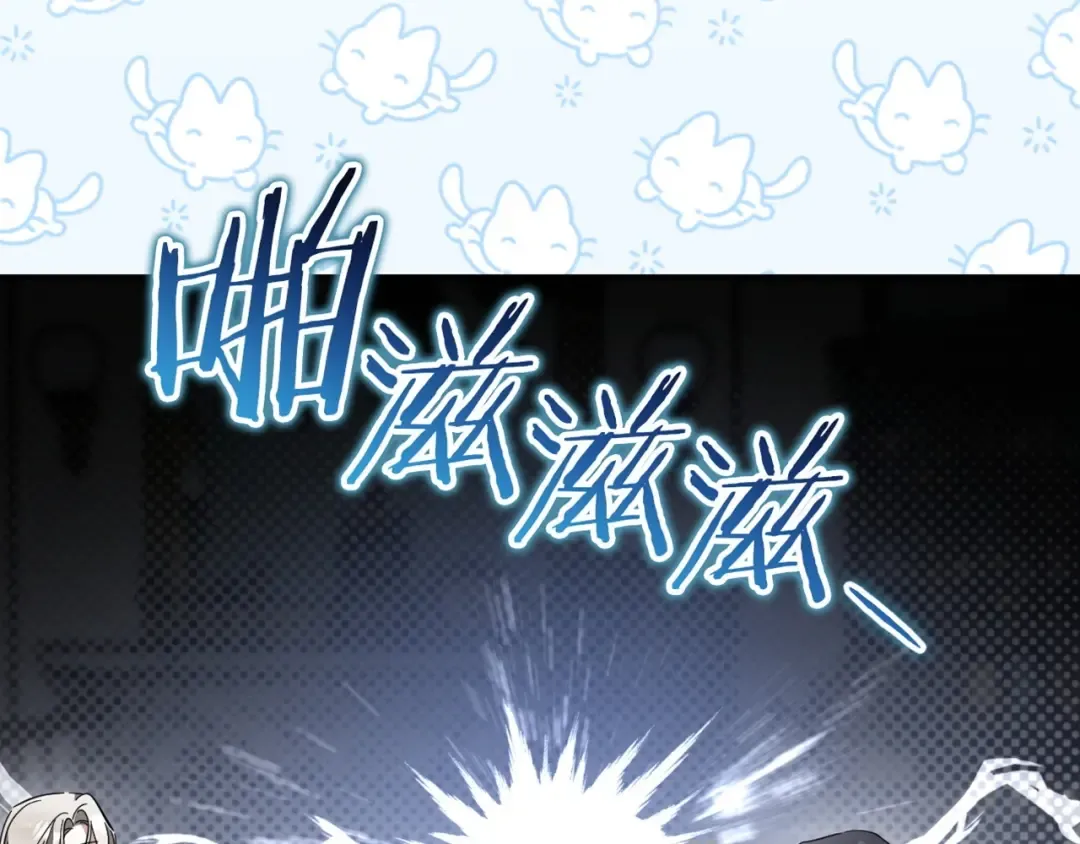 第43话 艾德文的救赎者 第276页
