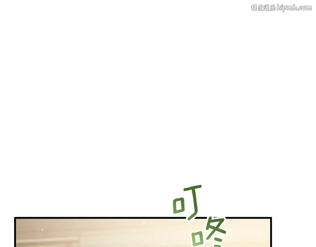 第44话 你算什么 第1页