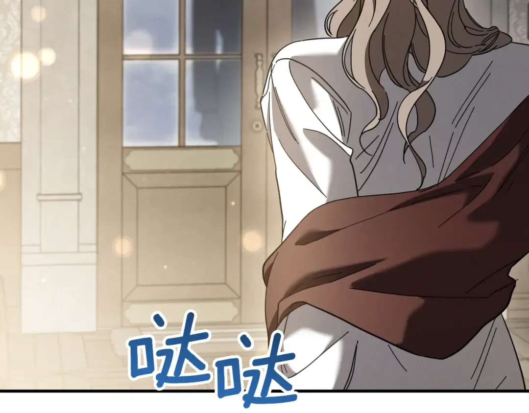第44话 你算什么 第6页