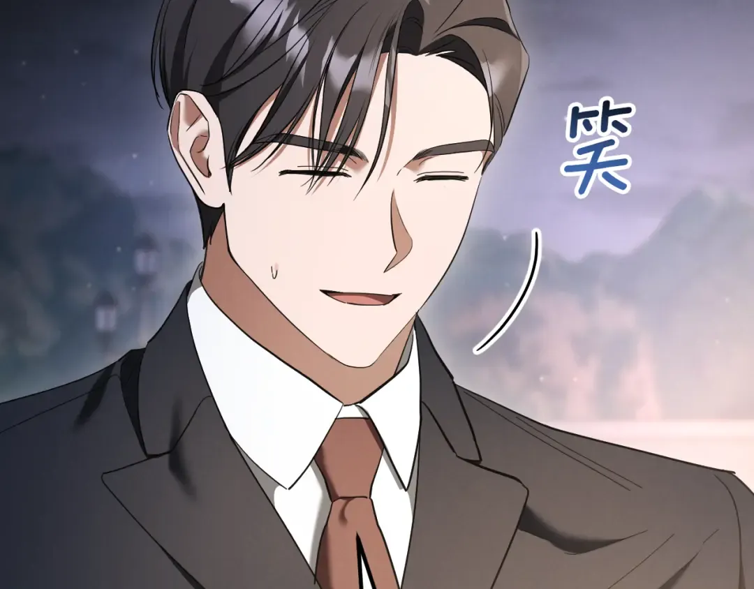 第44话 你算什么 第30页