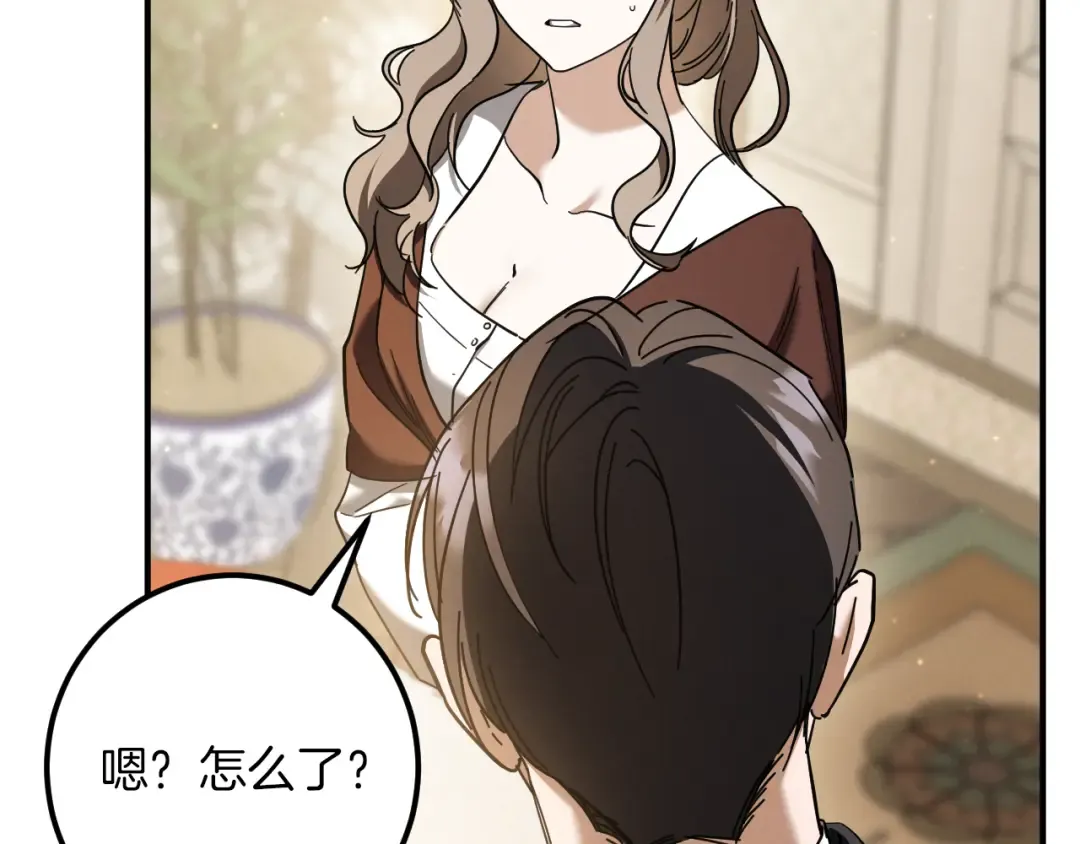 第44话 你算什么 第63页