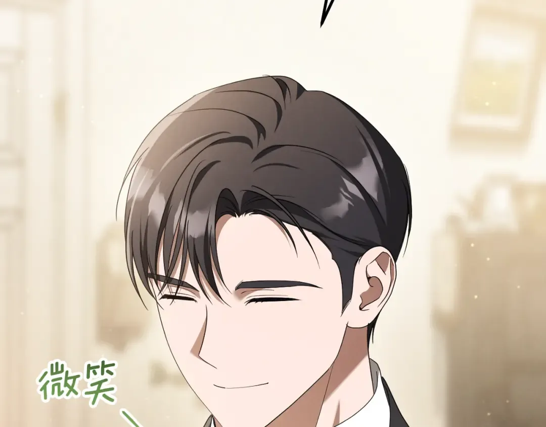 第44话 你算什么 第78页