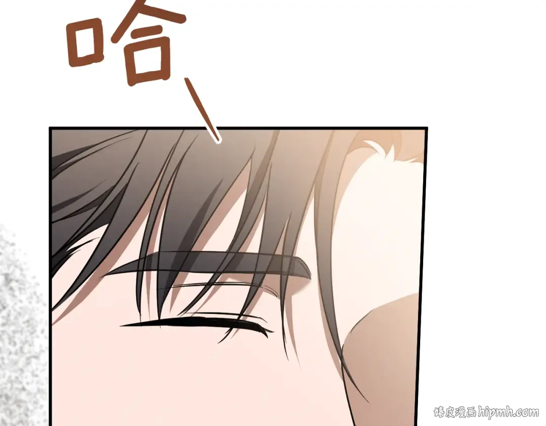 第44话 你算什么 第88页