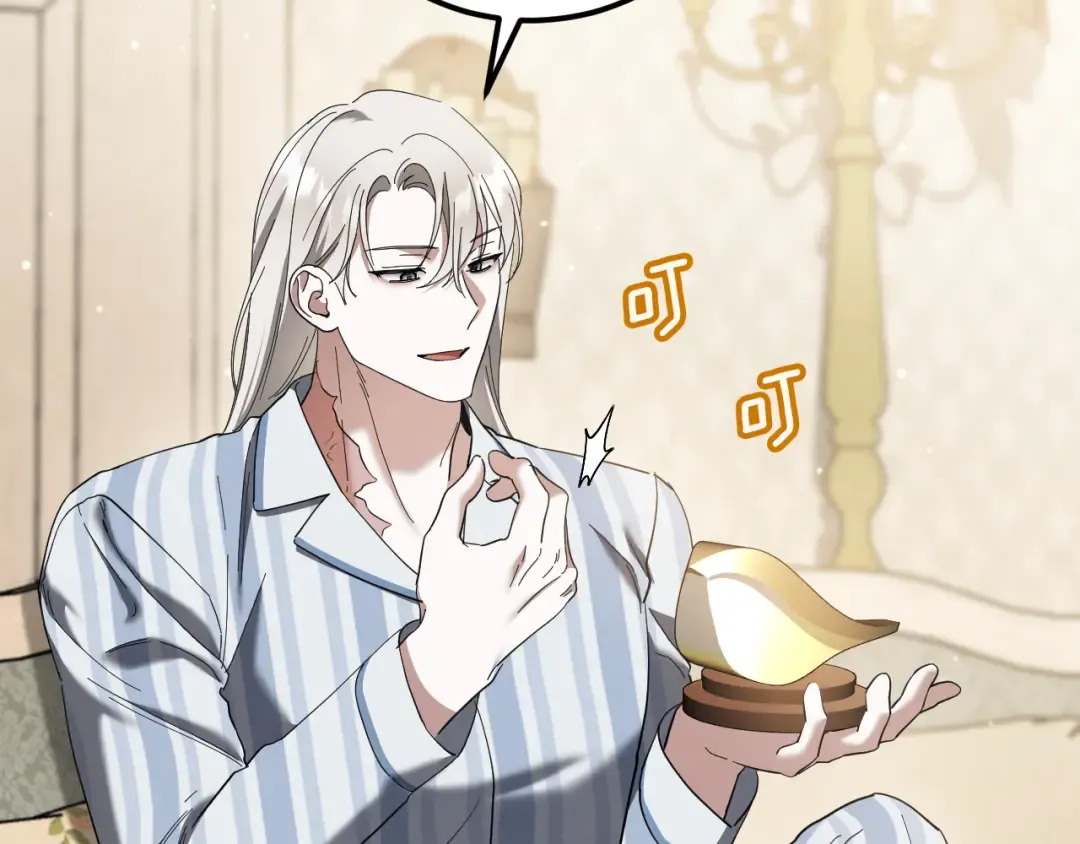 第44话 你算什么 第95页