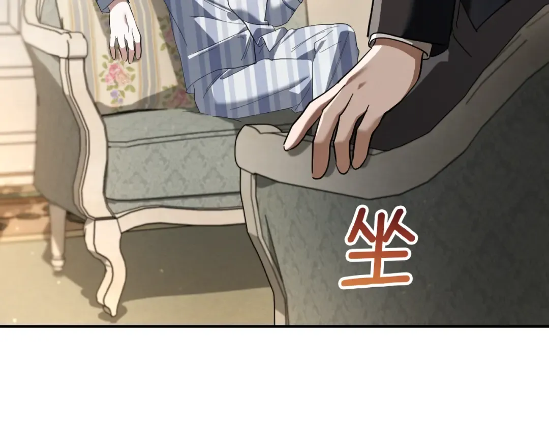 第44话 你算什么 第113页