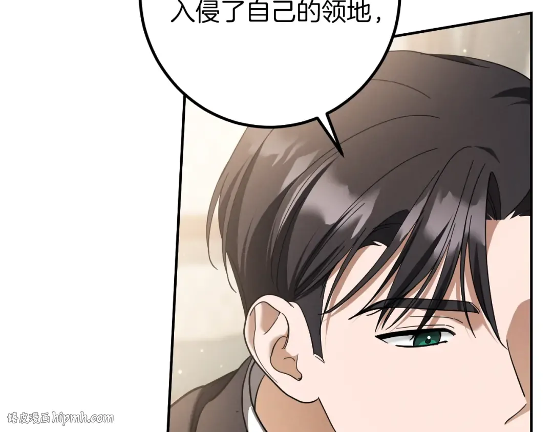 第44话 你算什么 第120页