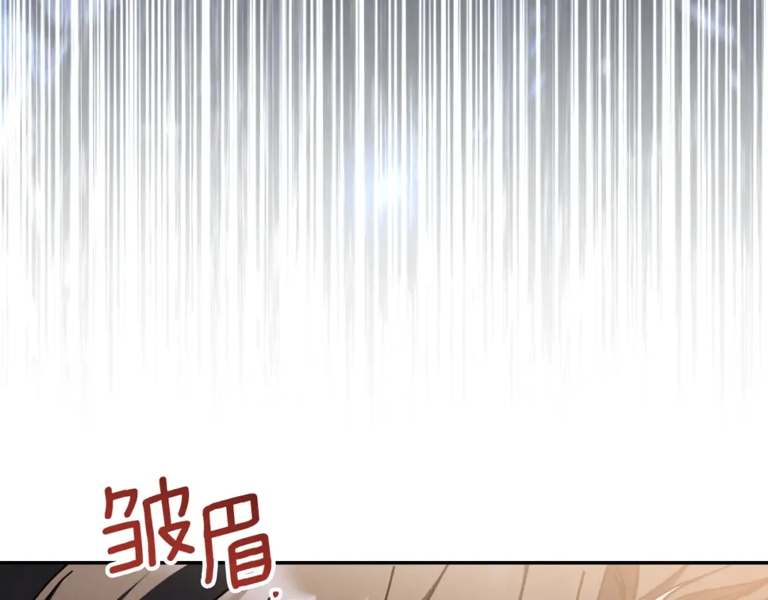 第44话 你算什么 第135页