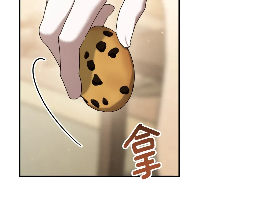 第44话 你算什么 第148页