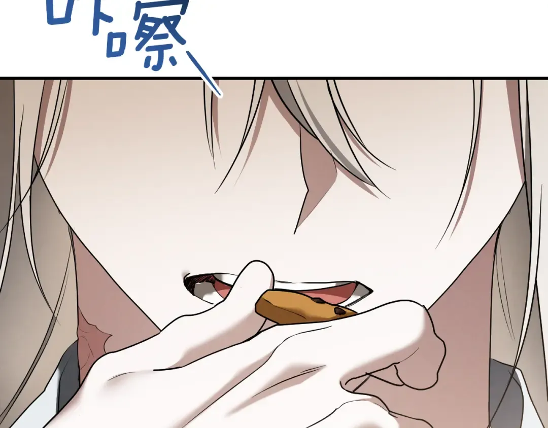 第44话 你算什么 第150页