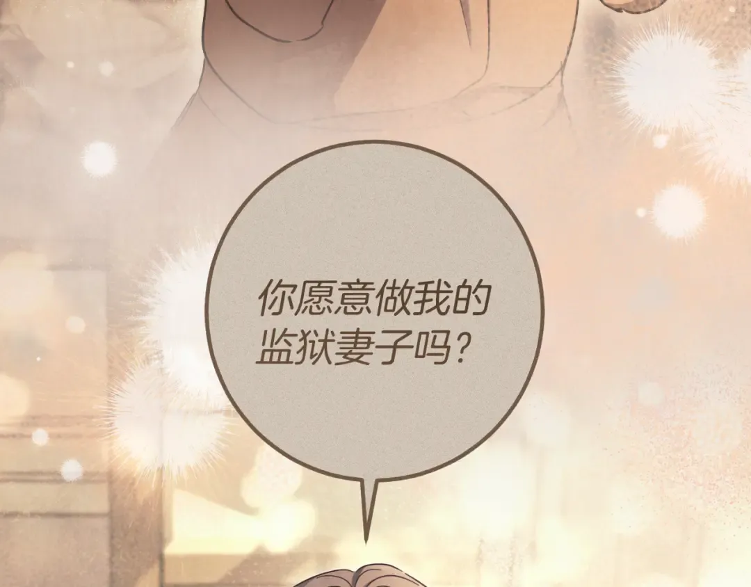 第44话 你算什么 第174页