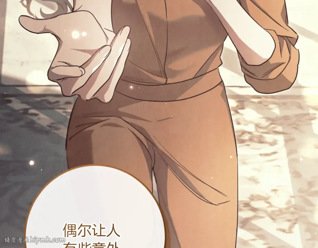 第44话 你算什么 第176页