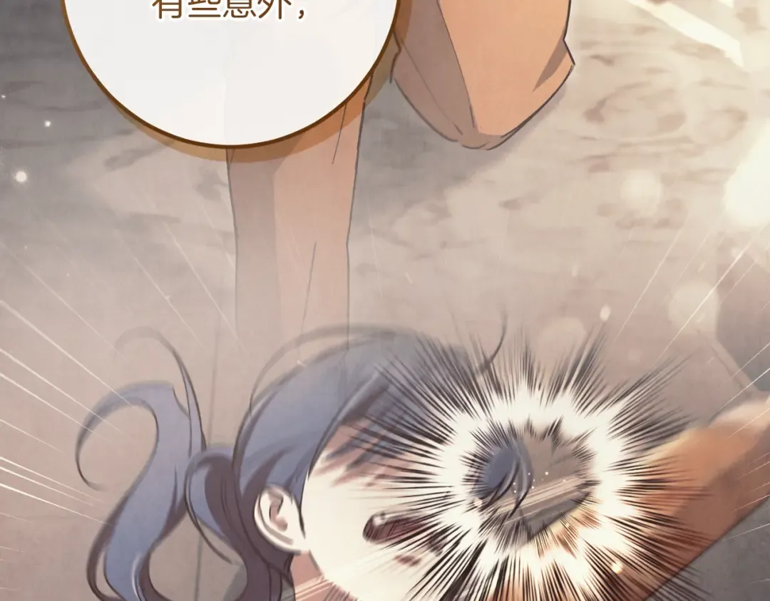 第44话 你算什么 第177页
